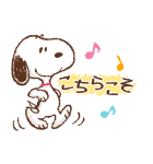 誰にでも送れる♪スヌーピーやさしい敬語（個別スタンプ：12）