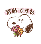 誰にでも送れる♪スヌーピーやさしい敬語（個別スタンプ：16）