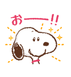 誰にでも送れる♪スヌーピーやさしい敬語（個別スタンプ：17）