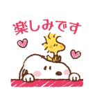 誰にでも送れる♪スヌーピーやさしい敬語（個別スタンプ：18）