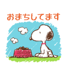 誰にでも送れる♪スヌーピーやさしい敬語（個別スタンプ：19）