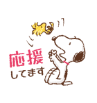 誰にでも送れる♪スヌーピーやさしい敬語（個別スタンプ：22）