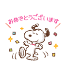 誰にでも送れる♪スヌーピーやさしい敬語（個別スタンプ：23）