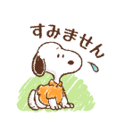 誰にでも送れる♪スヌーピーやさしい敬語（個別スタンプ：26）