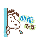 誰にでも送れる♪スヌーピーやさしい敬語（個別スタンプ：29）
