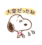 誰にでも送れる♪スヌーピーやさしい敬語（個別スタンプ：32）
