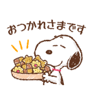 誰にでも送れる♪スヌーピーやさしい敬語（個別スタンプ：33）