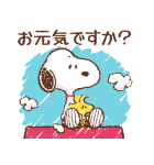 誰にでも送れる♪スヌーピーやさしい敬語（個別スタンプ：34）