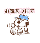 誰にでも送れる♪スヌーピーやさしい敬語（個別スタンプ：35）