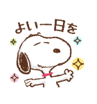 誰にでも送れる♪スヌーピーやさしい敬語（個別スタンプ：36）