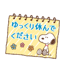 誰にでも送れる♪スヌーピーやさしい敬語（個別スタンプ：39）