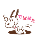 誰にでも送れる♪スヌーピーやさしい敬語（個別スタンプ：40）