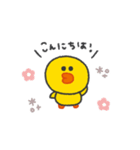 サリー◎あいさつスタンプ #1（個別スタンプ：2）