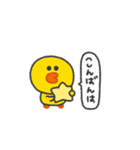 サリー◎あいさつスタンプ #1（個別スタンプ：4）
