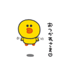 サリー◎あいさつスタンプ #1（個別スタンプ：18）