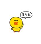 サリー◎あいさつスタンプ #1（個別スタンプ：40）