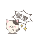 ぶちニャンコさんの毎日スタンプ（個別スタンプ：7）