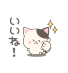 ぶちニャンコさんの毎日スタンプ（個別スタンプ：9）