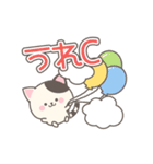 ぶちニャンコさんの毎日スタンプ（個別スタンプ：11）