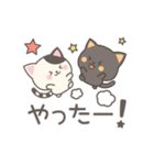ぶちニャンコさんの毎日スタンプ（個別スタンプ：12）