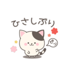 ぶちニャンコさんの毎日スタンプ（個別スタンプ：15）