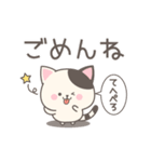 ぶちニャンコさんの毎日スタンプ（個別スタンプ：17）