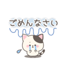 ぶちニャンコさんの毎日スタンプ（個別スタンプ：18）