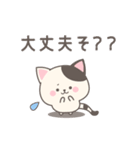ぶちニャンコさんの毎日スタンプ（個別スタンプ：24）