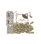 ぶちニャンコさんの毎日スタンプ（個別スタンプ：25）