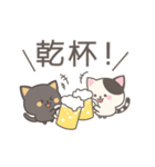 ぶちニャンコさんの毎日スタンプ（個別スタンプ：26）