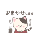 ぶちニャンコさんの毎日スタンプ（個別スタンプ：31）