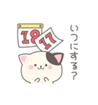 ぶちニャンコさんの毎日スタンプ（個別スタンプ：33）
