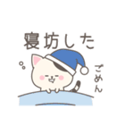 ぶちニャンコさんの毎日スタンプ（個別スタンプ：37）