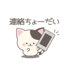 ぶちニャンコさんの毎日スタンプ（個別スタンプ：38）