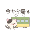 ぶちニャンコさんの毎日スタンプ（個別スタンプ：39）