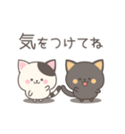 ぶちニャンコさんの毎日スタンプ（個別スタンプ：40）