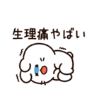 生理がつらいうさぎちゃん（個別スタンプ：2）