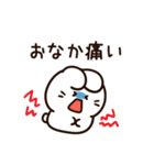 生理がつらいうさぎちゃん（個別スタンプ：3）
