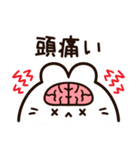 生理がつらいうさぎちゃん（個別スタンプ：4）