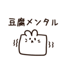 生理がつらいうさぎちゃん（個別スタンプ：11）