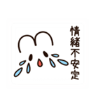 生理がつらいうさぎちゃん（個別スタンプ：12）