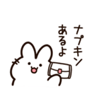 生理がつらいうさぎちゃん（個別スタンプ：13）