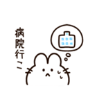生理がつらいうさぎちゃん（個別スタンプ：16）