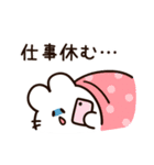 生理がつらいうさぎちゃん（個別スタンプ：17）