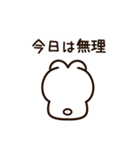 生理がつらいうさぎちゃん（個別スタンプ：21）