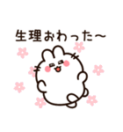 生理がつらいうさぎちゃん（個別スタンプ：25）