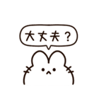 生理がつらいうさぎちゃん（個別スタンプ：31）