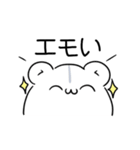 動く！ぴえん系ハムちゃん（個別スタンプ：4）