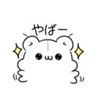 動く！ぴえん系ハムちゃん（個別スタンプ：8）
