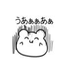 動く！ぴえん系ハムちゃん（個別スタンプ：12）